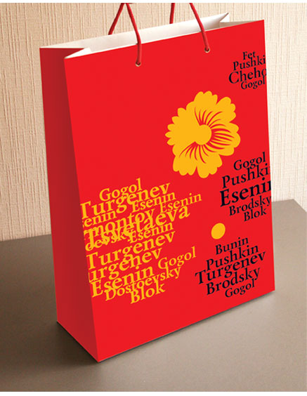 дизайн книжной выставки Libros de Russia