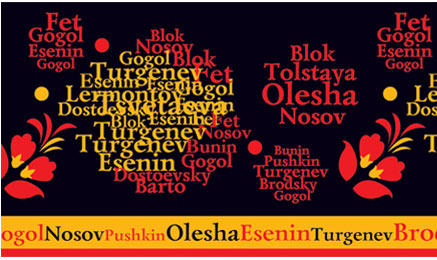 дизайн книжной выставки Libros de Russia