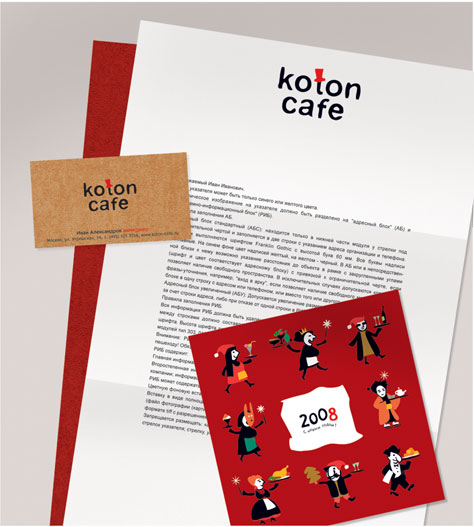 дизайн фирменного стиля компании kotoncafe