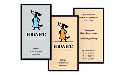 бренд одежды для собак